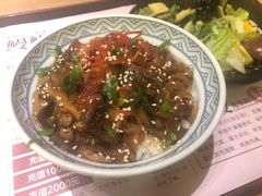 -鳗鳗的爱(远洋未来广场店)