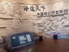 -中国港口博物馆