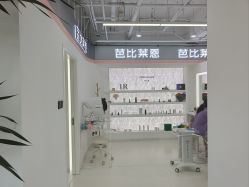 -babiline芭比莱恩半永久纹眉纹唇发际线