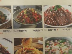 菜单-客家班·客家菜(东晓南店)