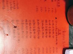 -袁妈红豆汤(重庆总店)