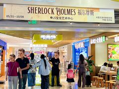 -宝龙城(杭州滨江店)