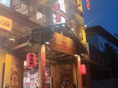 -弓虽昌焖烧鸡(大竹林店)