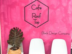 -Cafe Rooftop Cheongsapo