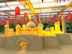 -世界地热博览园