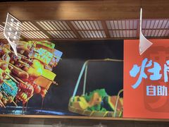 -爱有声毛肚串串火锅自助(龙之梦大都汇店)