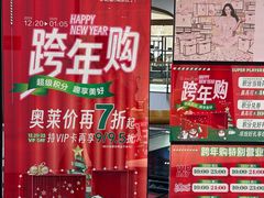 -砂之船奥莱(南京江宁店)