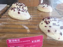 雪顶莓花-面包新语(吾悦国际广场店)