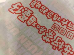 -桂桂茶(恒基名人店)