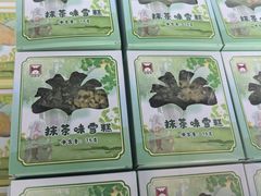 -红螺寺