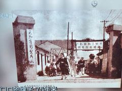 -上海电影博物馆