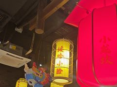 -小龙坎火锅(总店)