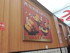 -冒菜西施·非遗冒菜(总店)