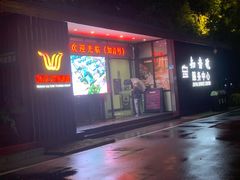 -武汉知音号