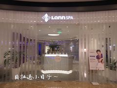 -LANN I 蘭 SPA(陆家嘴中心店)