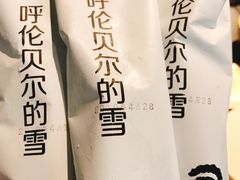 -很久以前羊肉串(中山公园店)