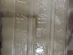 -欢姐伦教糕(北海大道北店)