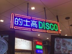 -美芝莲(领展购物广场中关村店)