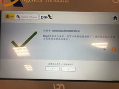 -巴塞罗那约瑟·塔拉德利亚斯-埃尔·普拉特机场