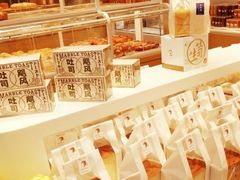 -好利来(交大店)