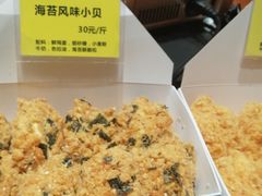 -鲍师傅糕点(国金街店)