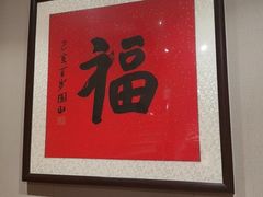 -和和小厨