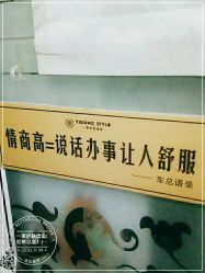 -一東造型烫发染发