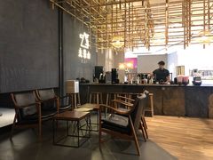 -去茶山