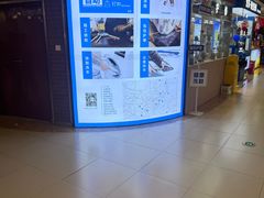 -爱革·洗衣改衣·洗鞋修鞋·洗包修包·奢侈品护理(宝地广场店)