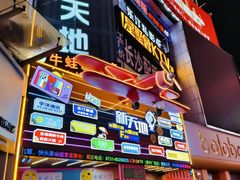 -黄兴南路步行商业街