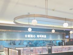 -添好运(武商MALL店)