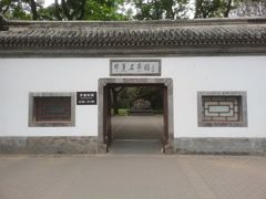 -陶然亭公园
