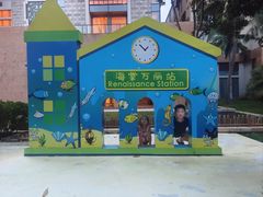 -三亚海棠湾万丽度假酒店