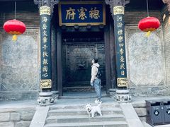 -皇城相府