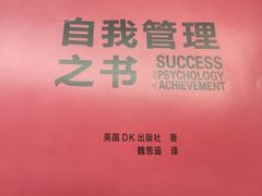 -安肯心理咨询(长宁旗舰店)