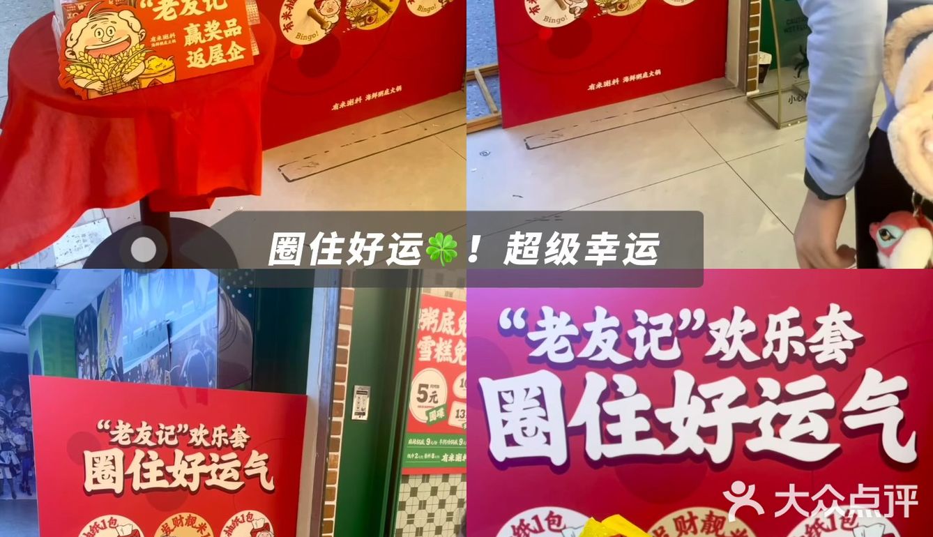 珠海打工人食堂！50元实现海鲜/猪杂自由！