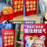 珠海打工人食堂！50元实现海鲜/猪杂自由！