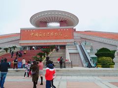 -中国闽台缘博物馆