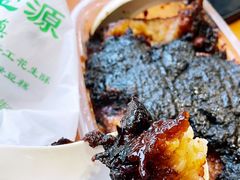 -清真·伊宝荷叶甑糕(牛街店)