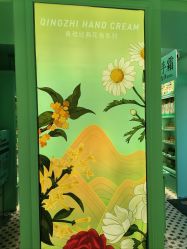 -青稚护手霜QINGZHI