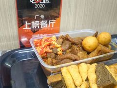 -阿姨牛杂(北京路店)