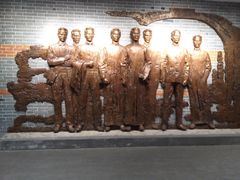 -中国社会主义青年团中央机关旧址纪念馆
