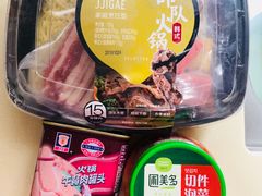 -盒马鲜生(悠方店)