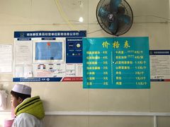 -方中山胡辣汤(正光路店)