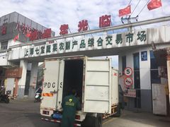 -七宝蔬菜农副产品综合交易市场-停车场