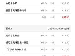 -萨莉亚意式餐厅(浦江万达广场店)