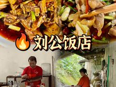 -乡当俏老火锅