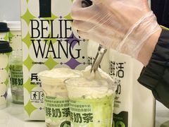 -兵立王鲜果茶·奶茶(文庙店)