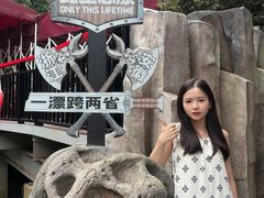 -将军关探险漂流