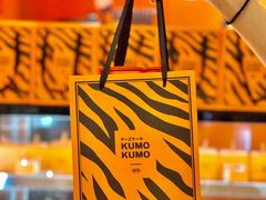 -KUMO KUMO甜品·冰淇淋(深圳壹方城店)